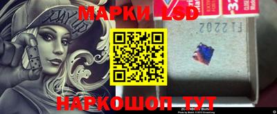 гашишное масло Балаково