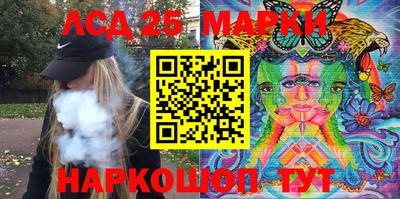 гашишное масло Балаково