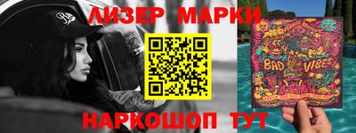 гашишное масло Балаково