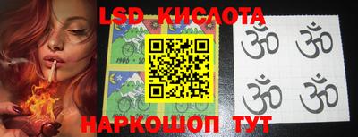 гашиш Беслан