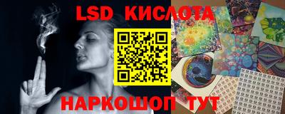 герыч Бийск