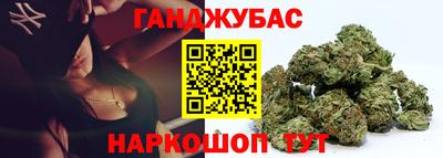 герыч Бийск
