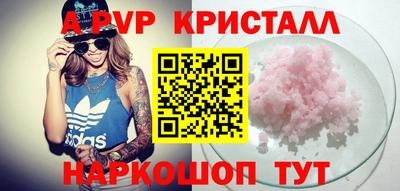 гашишное масло Балаково