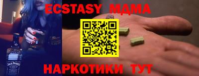 mdma Берёзовский