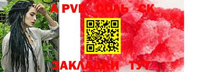 гашиш Беслан