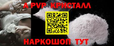 мдма Балашиха