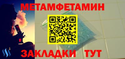герыч Бийск