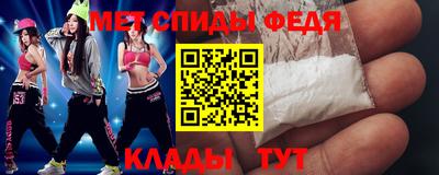 герыч Бийск