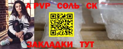 герыч Бийск