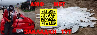 гашишное масло Балаково