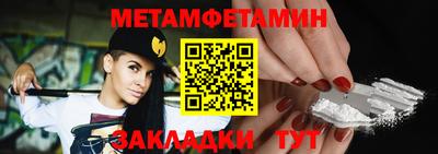 герыч Бийск
