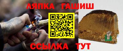 гашишное масло Балаково