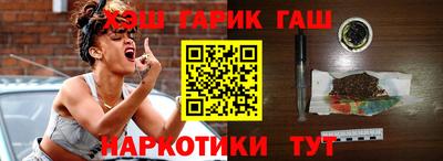 герыч Бийск