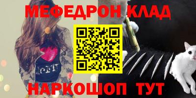 герыч Бийск