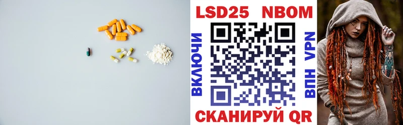 LSD-25 экстази ecstasy Вичуга