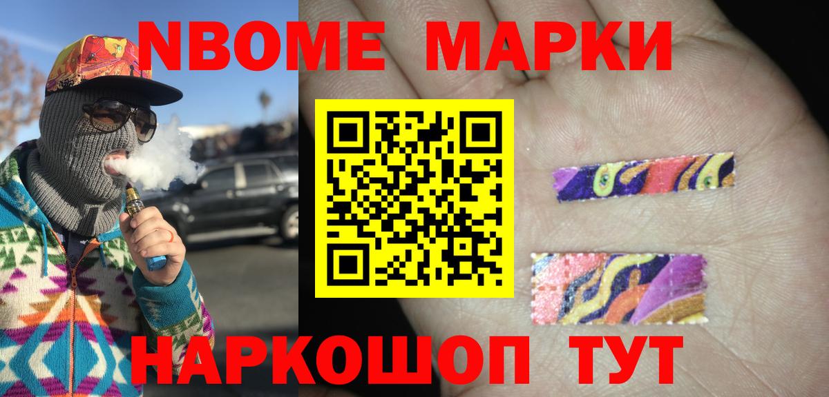 Псилоцибиновые грибы Вичуга