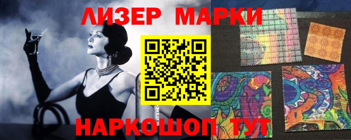 Лсд 25 экстази кислота Вичуга