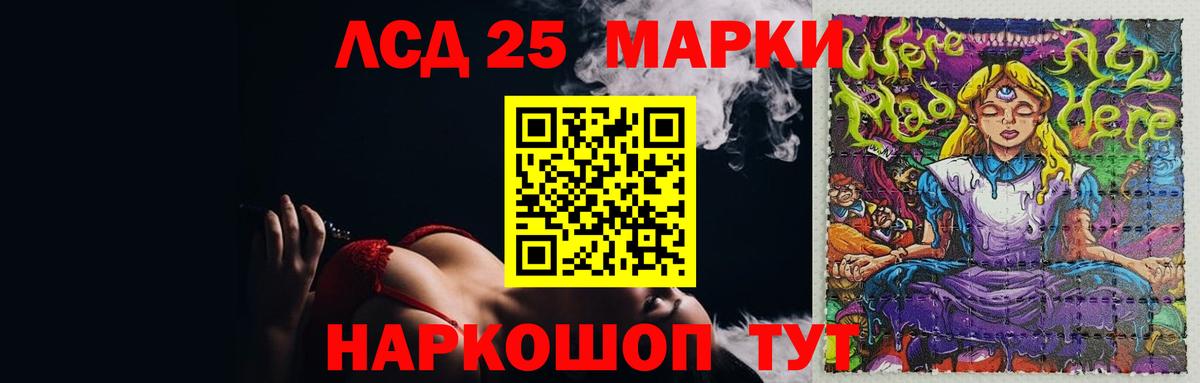 Лсд 25 экстази ecstasy  LSD-25 экстази ecstasy  Вход с VPN  Вичуга 