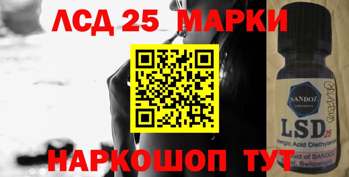 Лсд 25 экстази кислота  Вичуга 