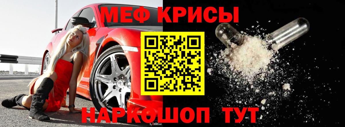 Меф кристаллы  Вход с VPN  Мефедрон 4 MMC  Вичуга 