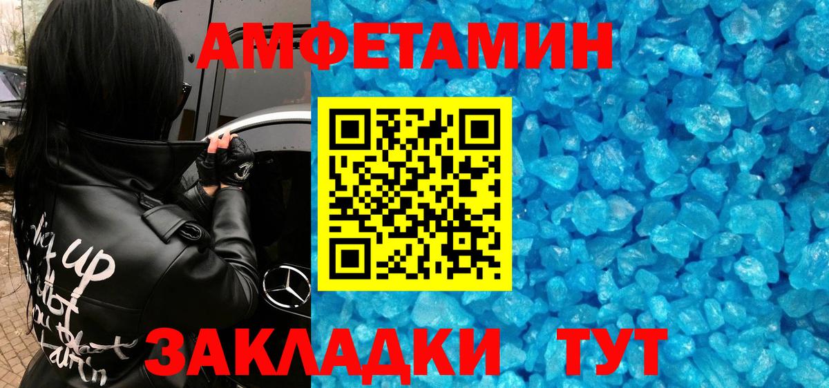 Вичуга  Метамфетамин кристалл  Вход с VPN  Метамфетамин кристалл 