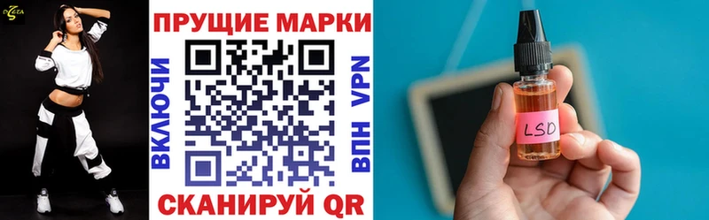 Наркотические марки 1,5мг  Вичуга 