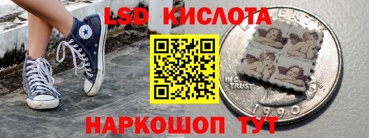 Вичуга  Марки 25I-NBOMe 1,8мг  Вход с VPN 