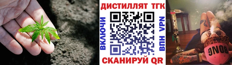 цена наркотик  Вичуга  Дистиллят ТГК концентрат 