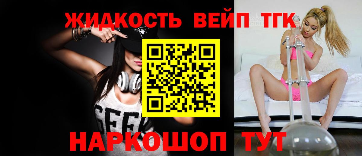 Марихуана  Кетамин  Cocaine  Мефедрон  Гашик  ГАШ  Codein  A-PVP  Вичуга  Вход с VPN 