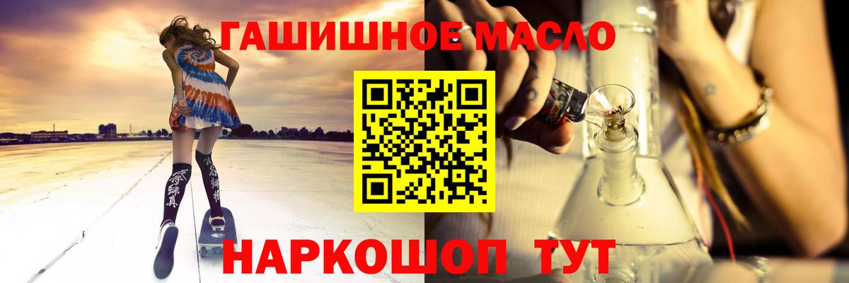 Дистиллят ТГК THC oil  Вичуга  ТГК THC oil 