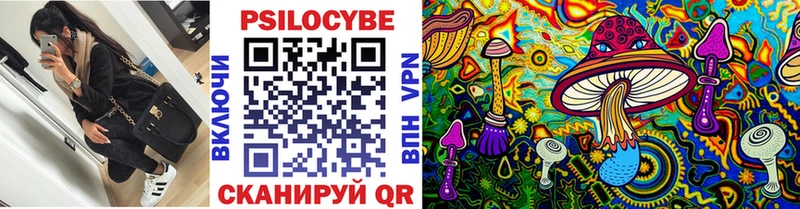 Галлюциногенные грибы ЛСД  Вичуга 