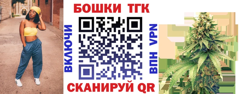 Бошки марихуана план  omg tor  Вичуга  где найти  