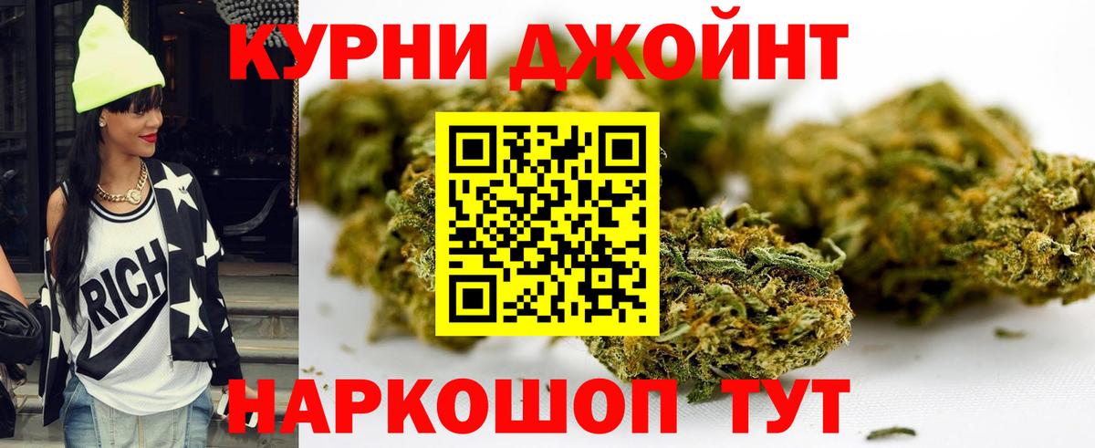 Гашиш Вичуга