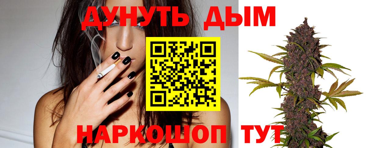 Марихуана индика Вичуга