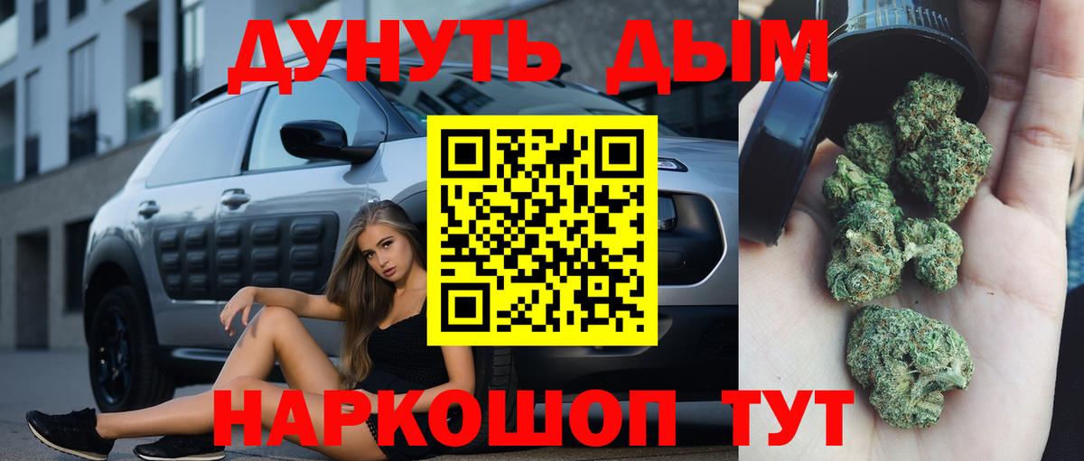 Каннабис семена  Канабис гибрид  Вичуга  Бошки марихуана OG Kush  Марихуана Amnesia 