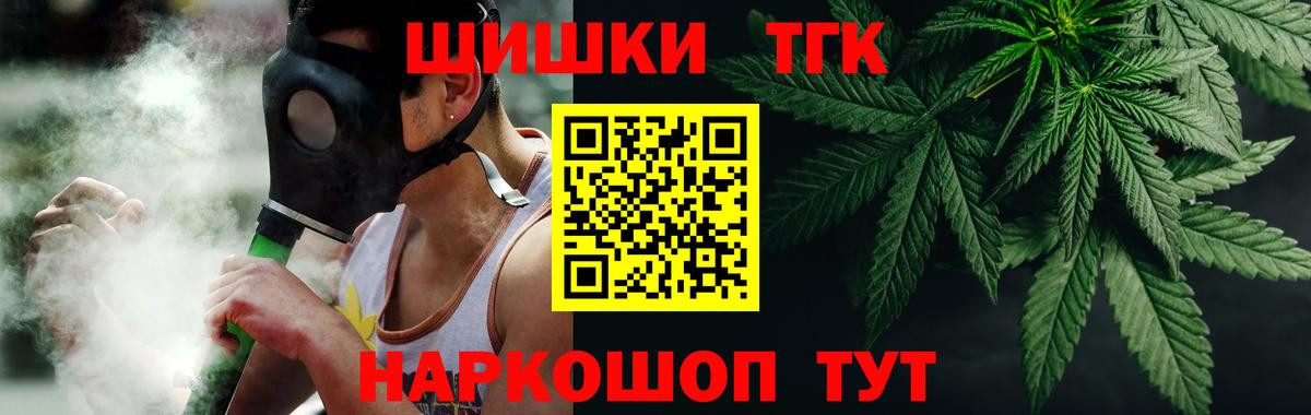 МАРИХУАНА Bruce Banner Вичуга