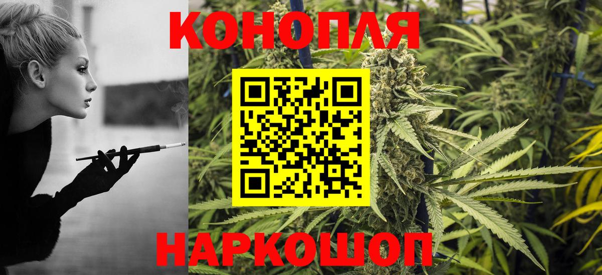 Каннабис LSD WEED  Бошки марихуана план  Вичуга  Вход с VPN  МАРИХУАНА конопля 